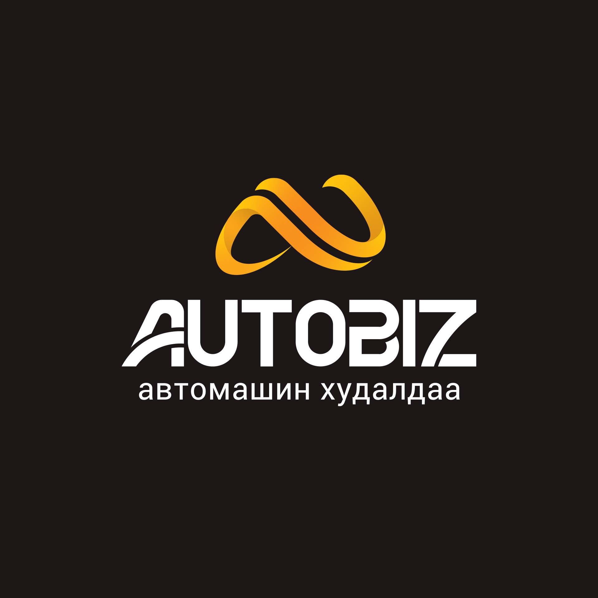 Бизхауз ХХК