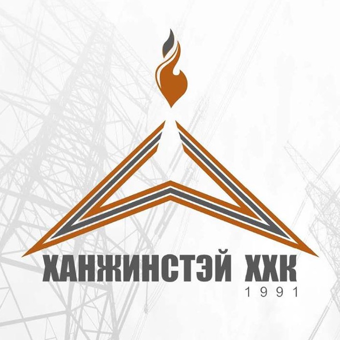 Ханжинстэй ХХК